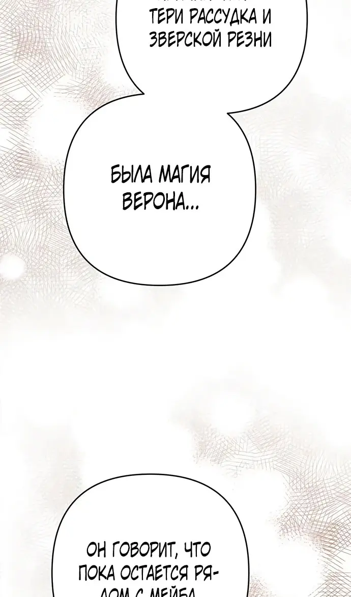 Страница 64