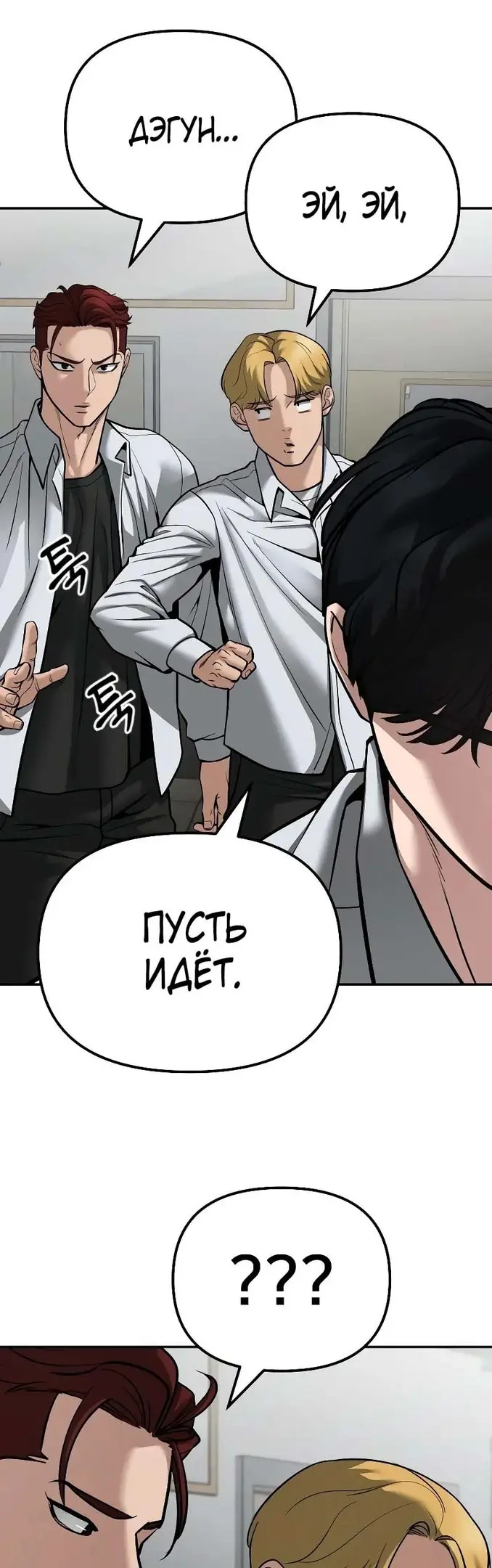 Страница 75