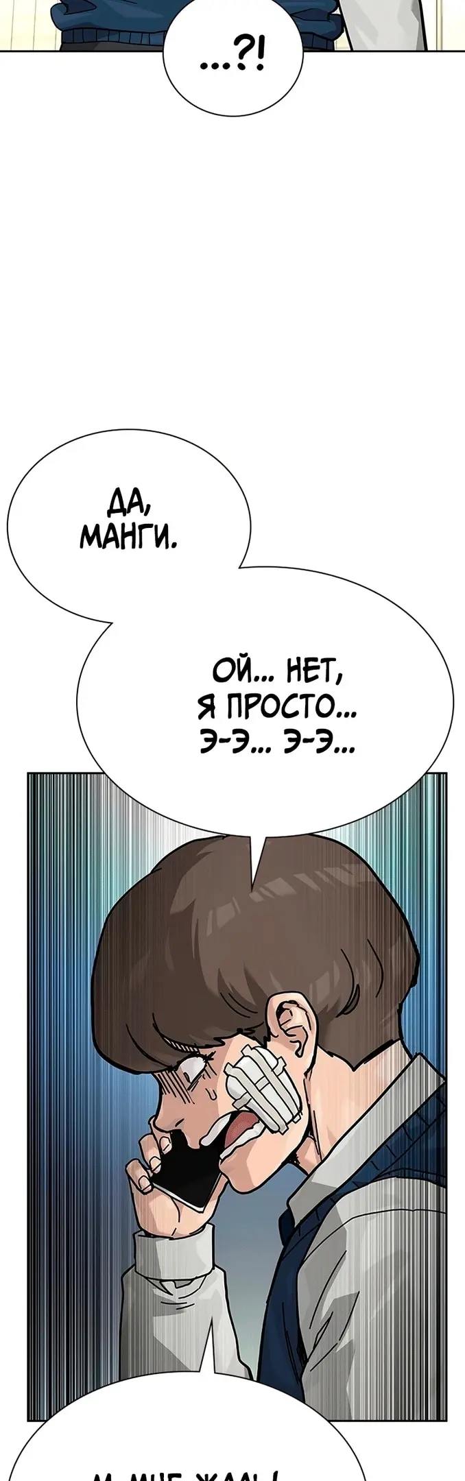 Страница 56