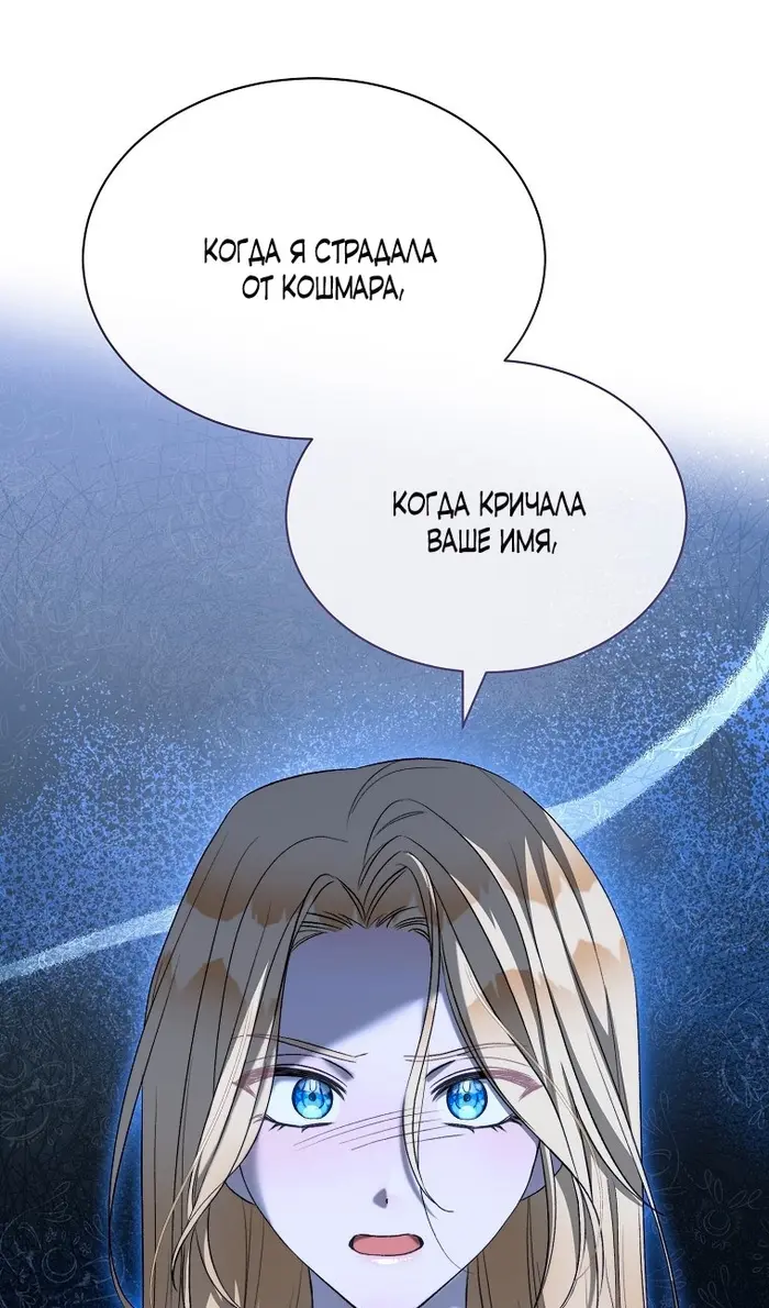 Страница 50