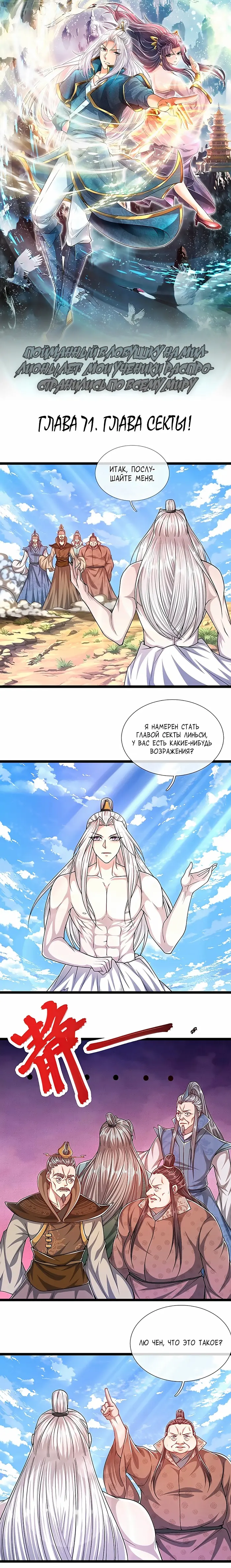 Страница 1