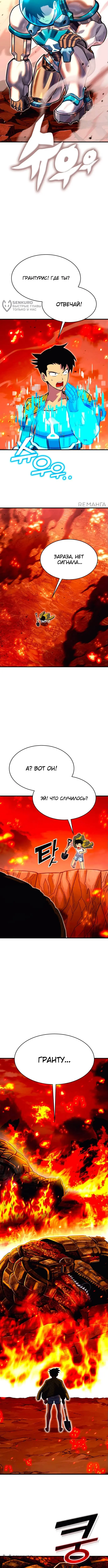 Страница 28