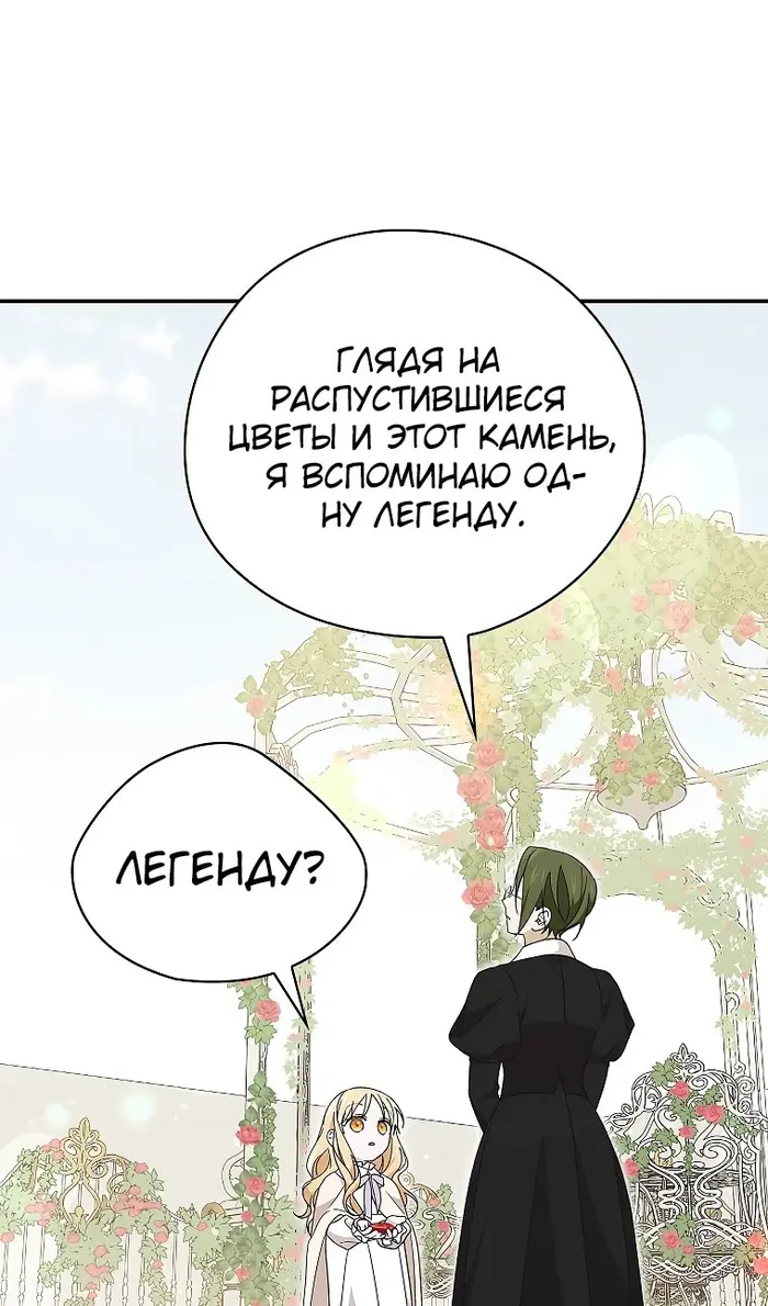 Страница 80