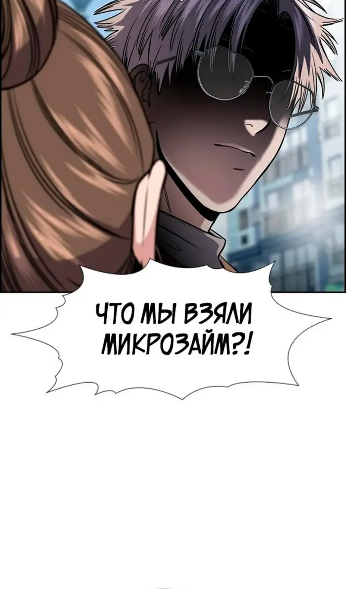 Страница 101