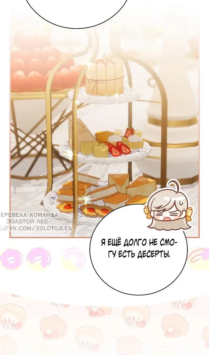 Страница 79