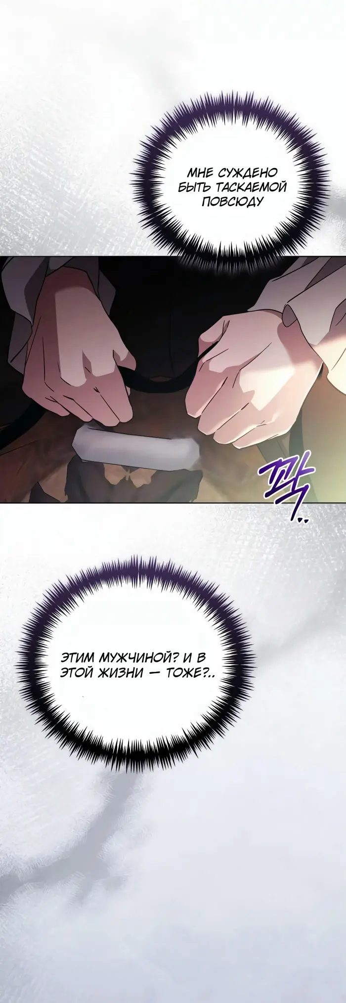 Страница 57