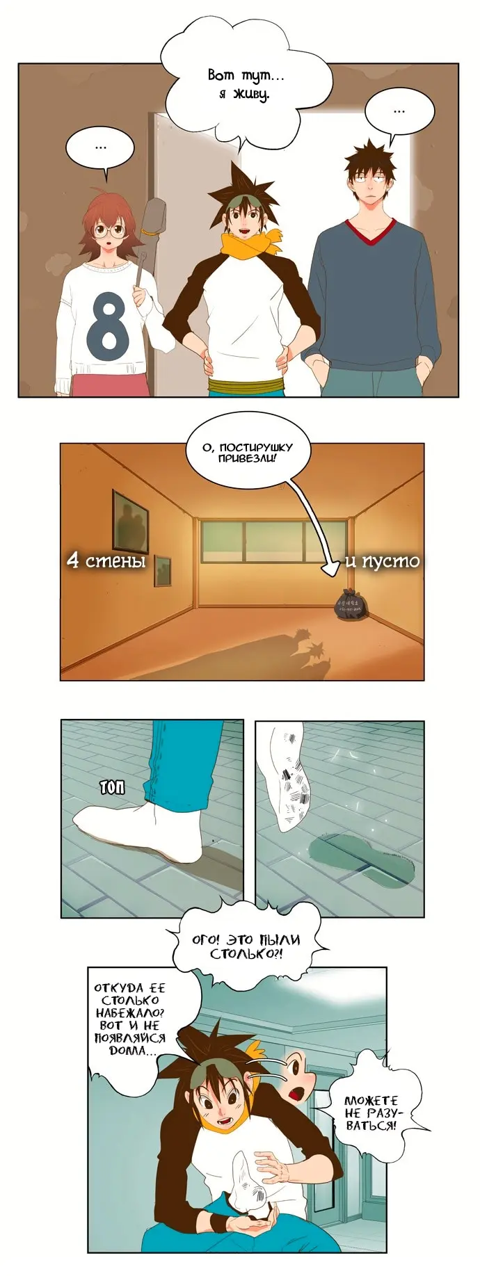 Страница 17