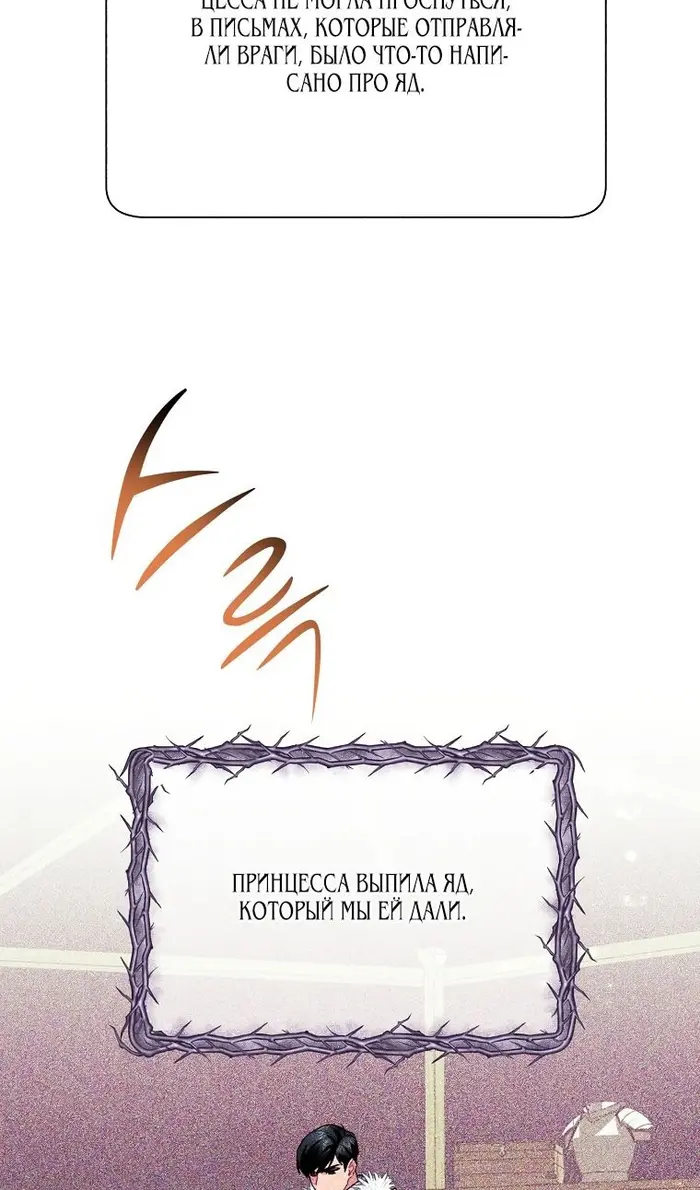 Страница 65