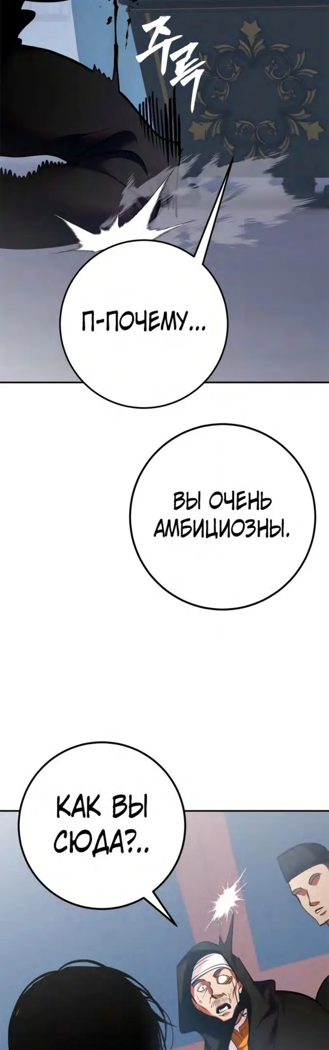 Страница 48