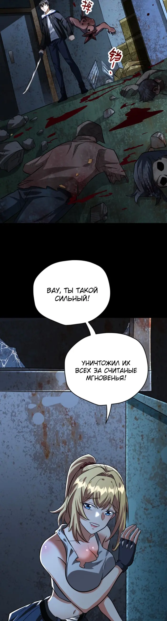 Страница 5
