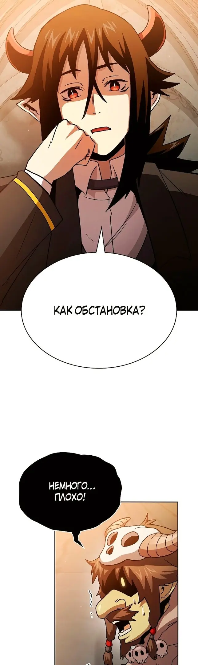 Страница 37