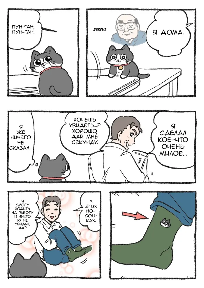 Страница 1