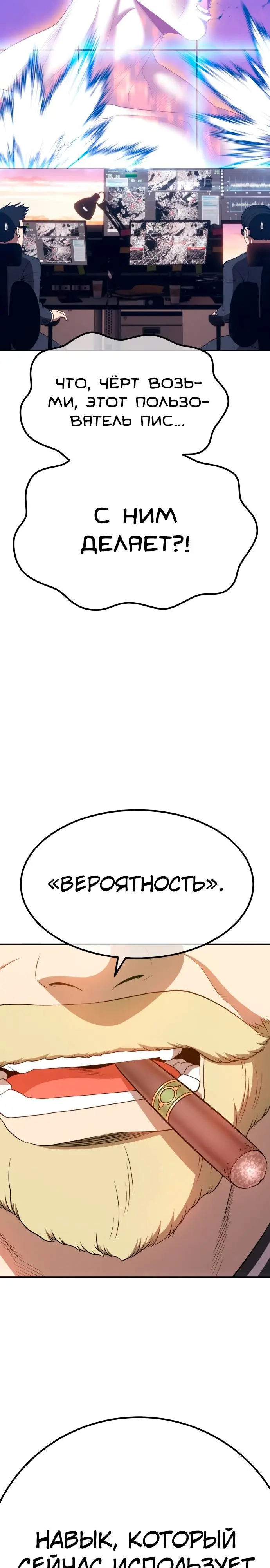 Страница 104