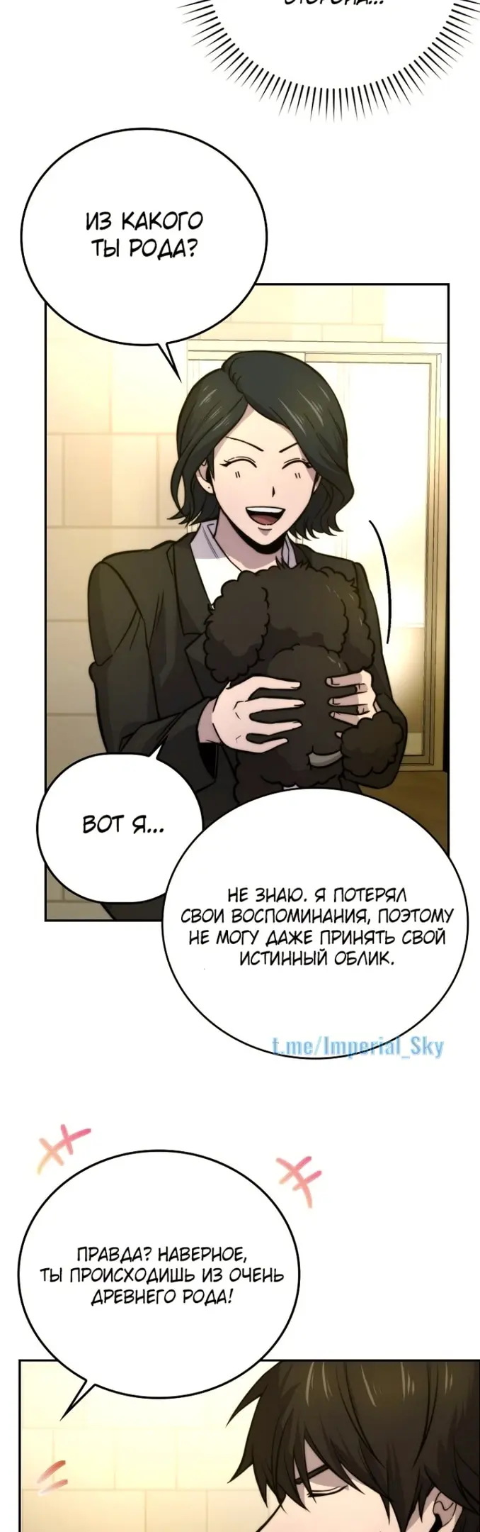 Страница 41