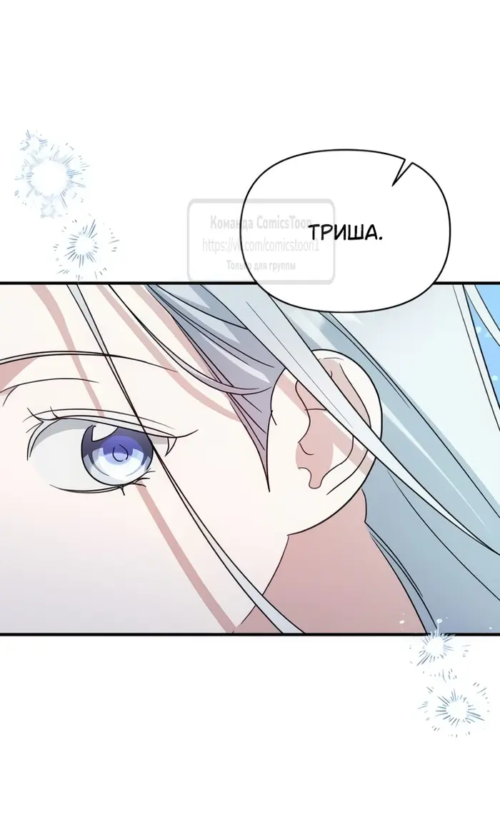 Страница 58