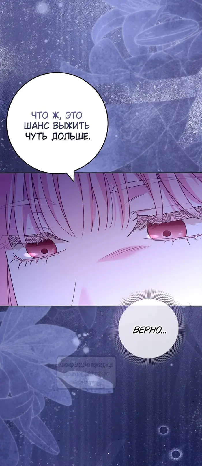 Страница 50