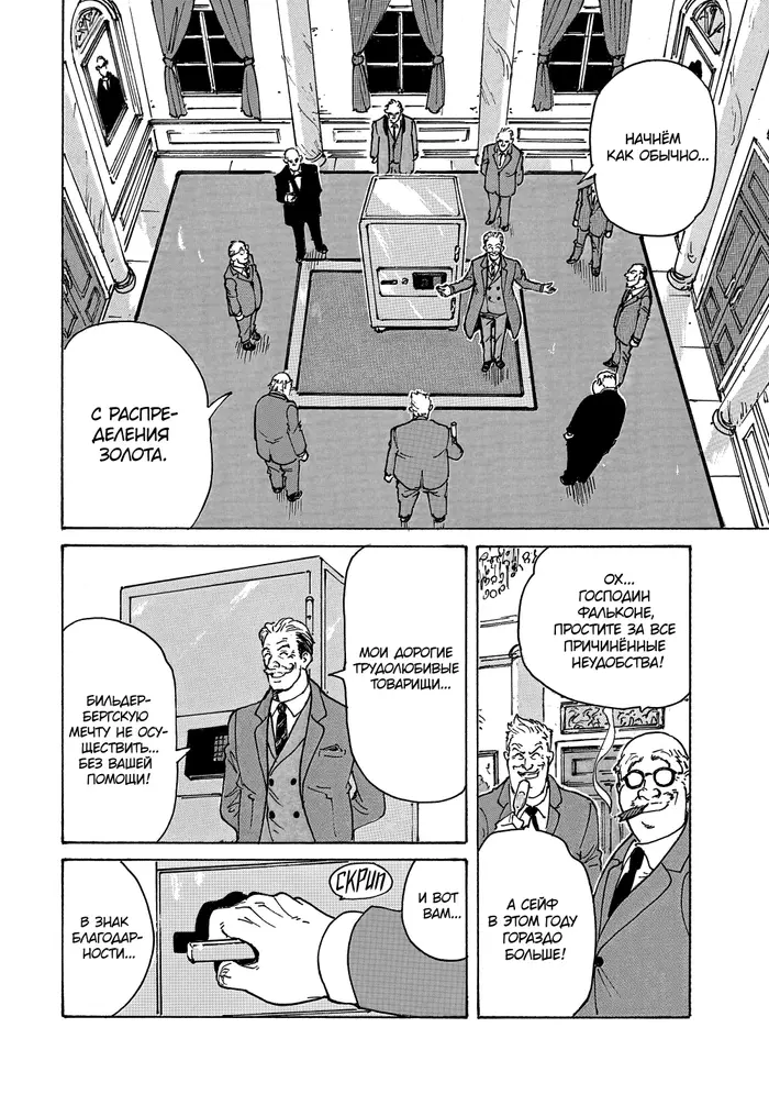 Страница 31