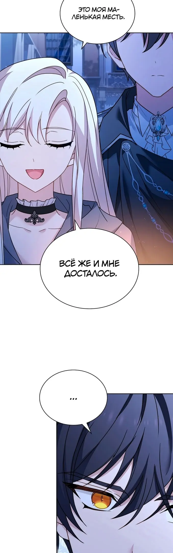Страница 40