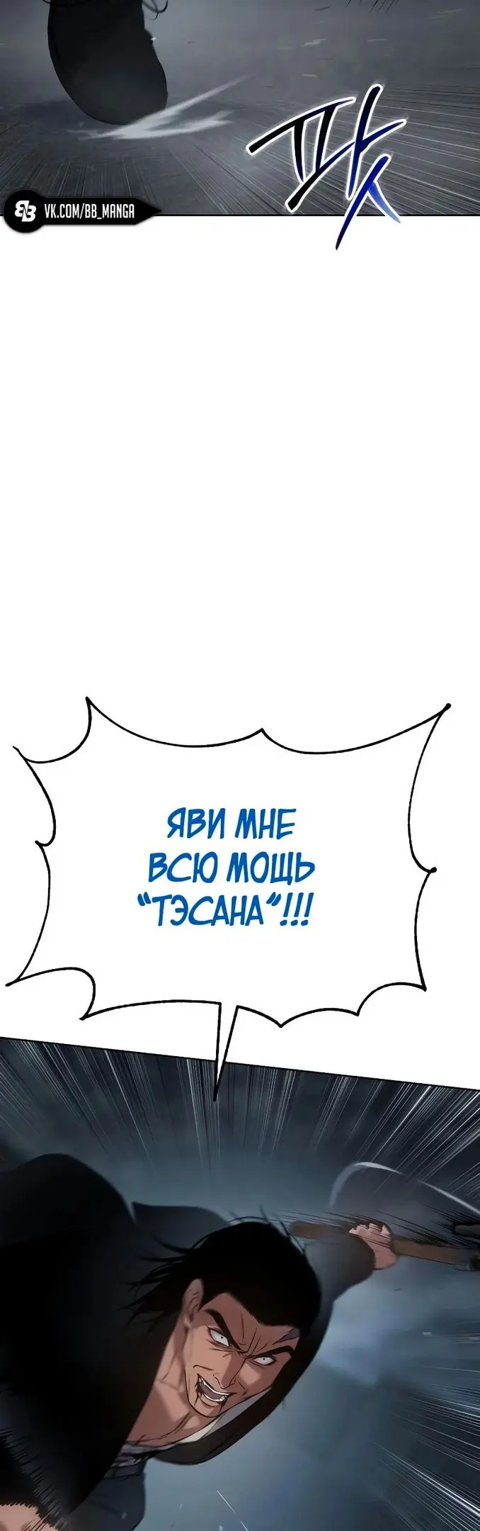 Страница 92
