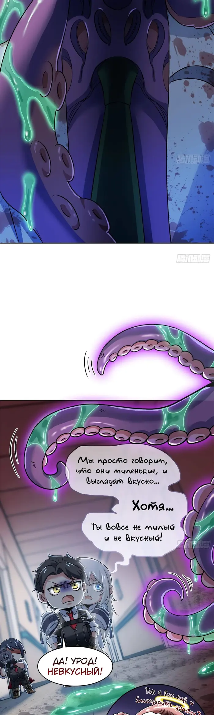 Страница 9