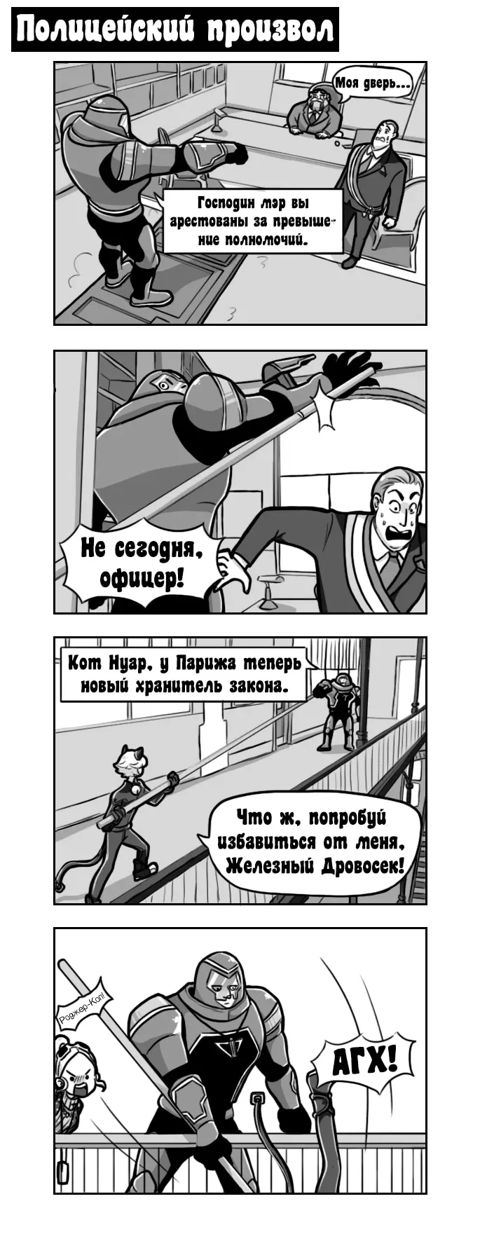 Страница 1