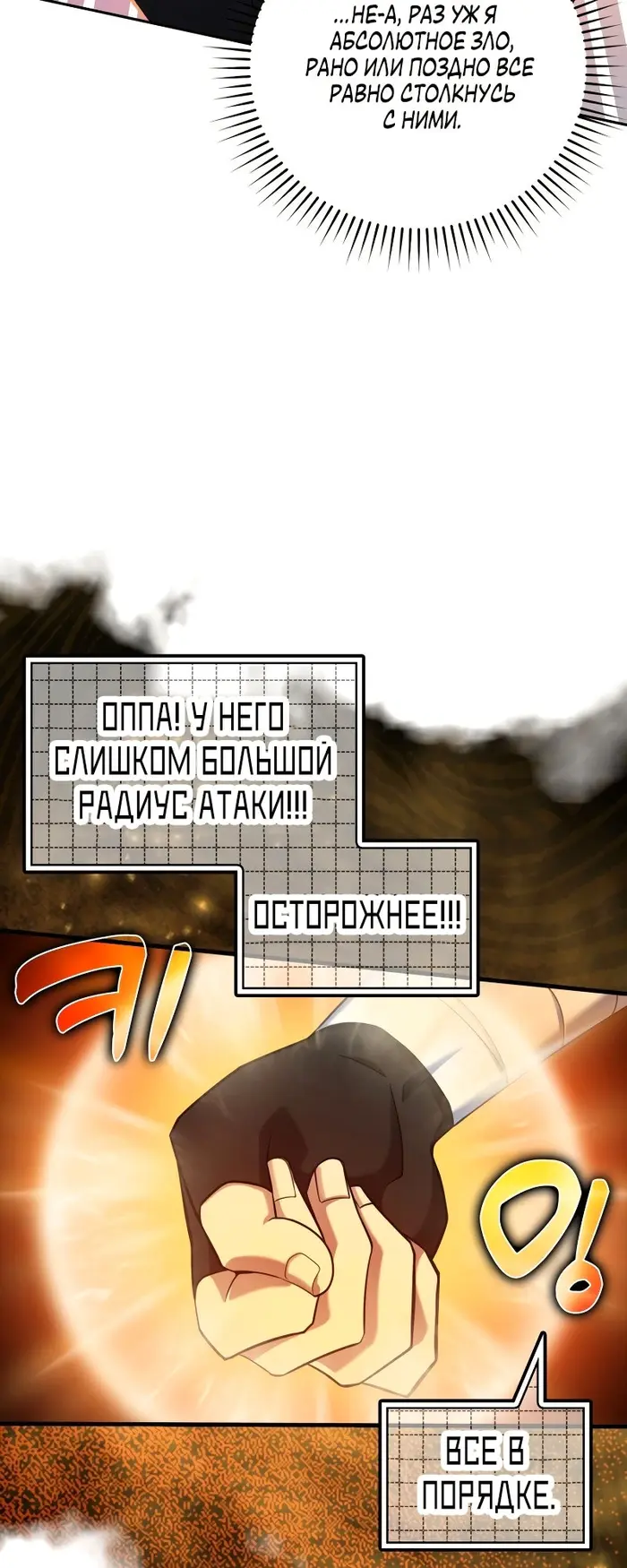 Страница 50