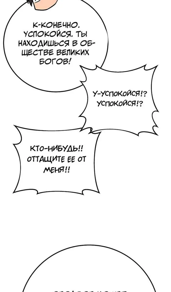Страница 80