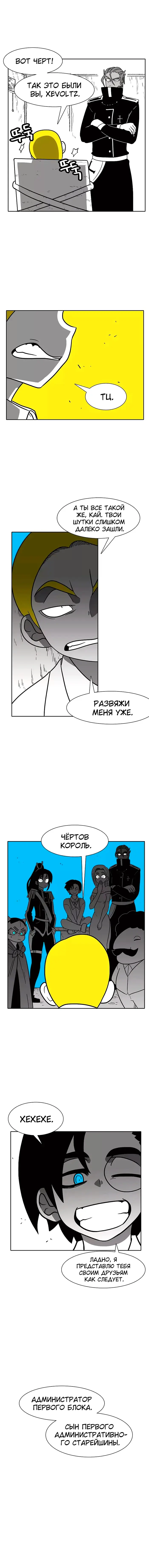 Страница 13