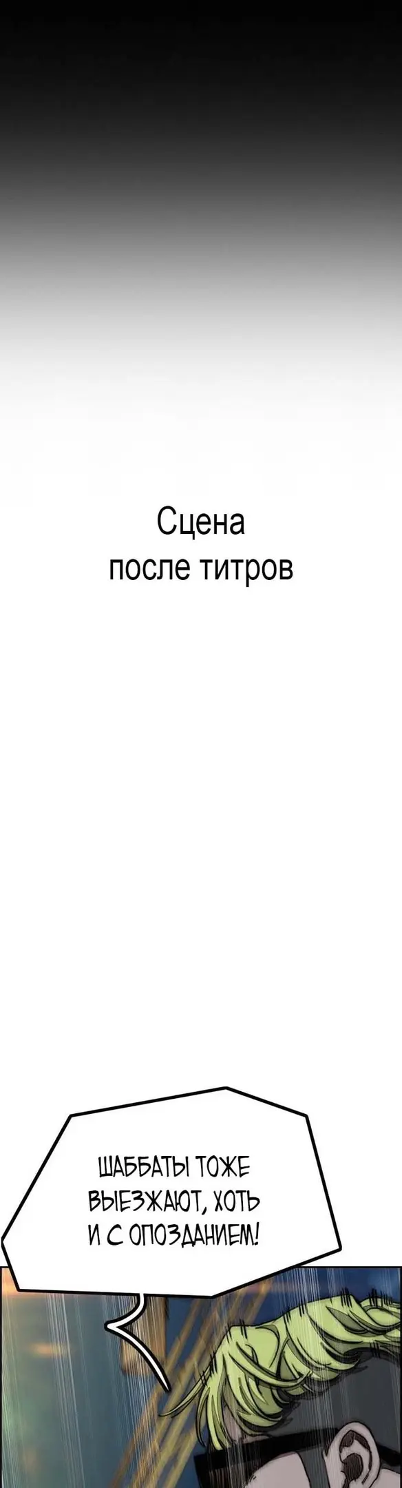 Страница 110