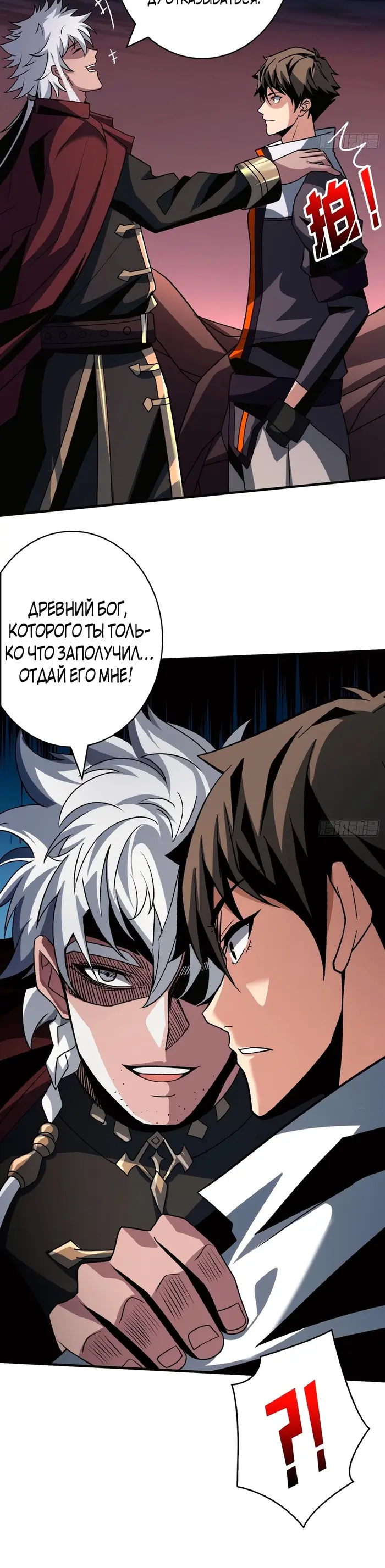 Страница 21