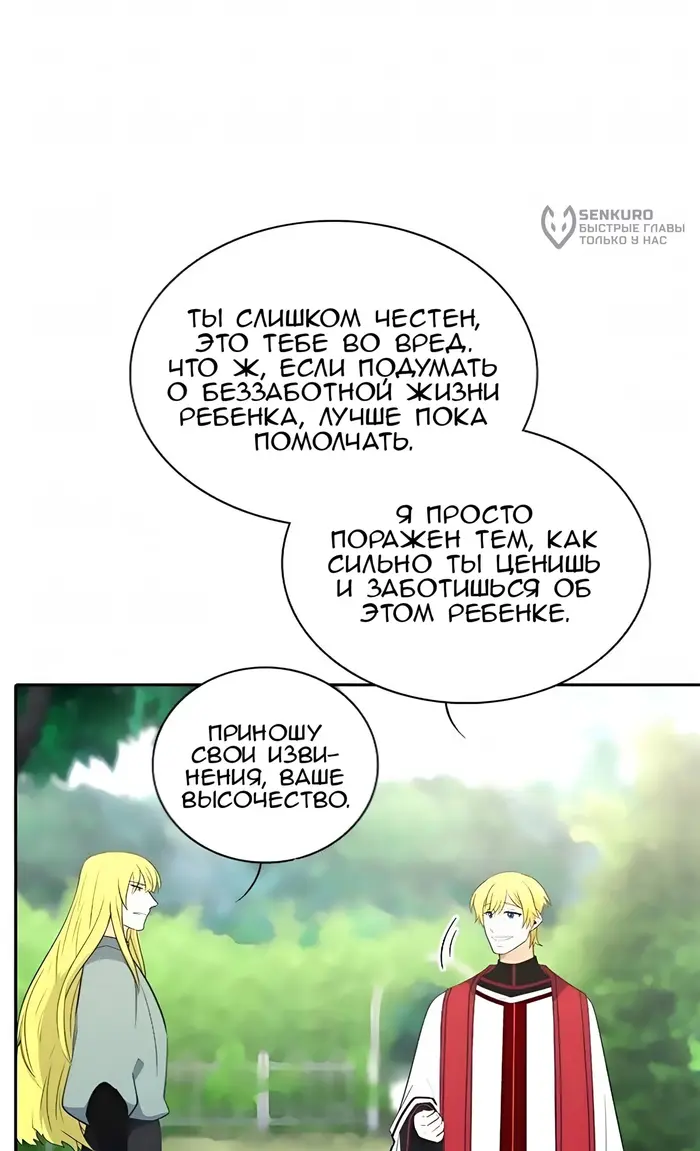 Страница 47