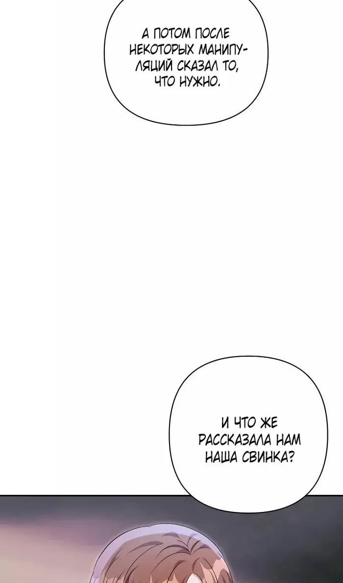Страница 91