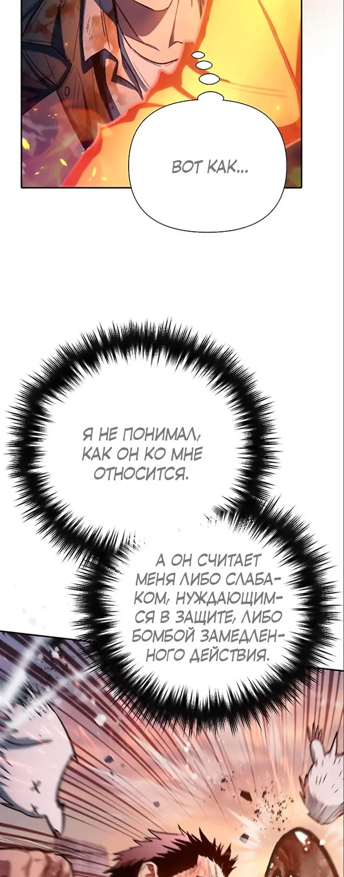 Страница 63