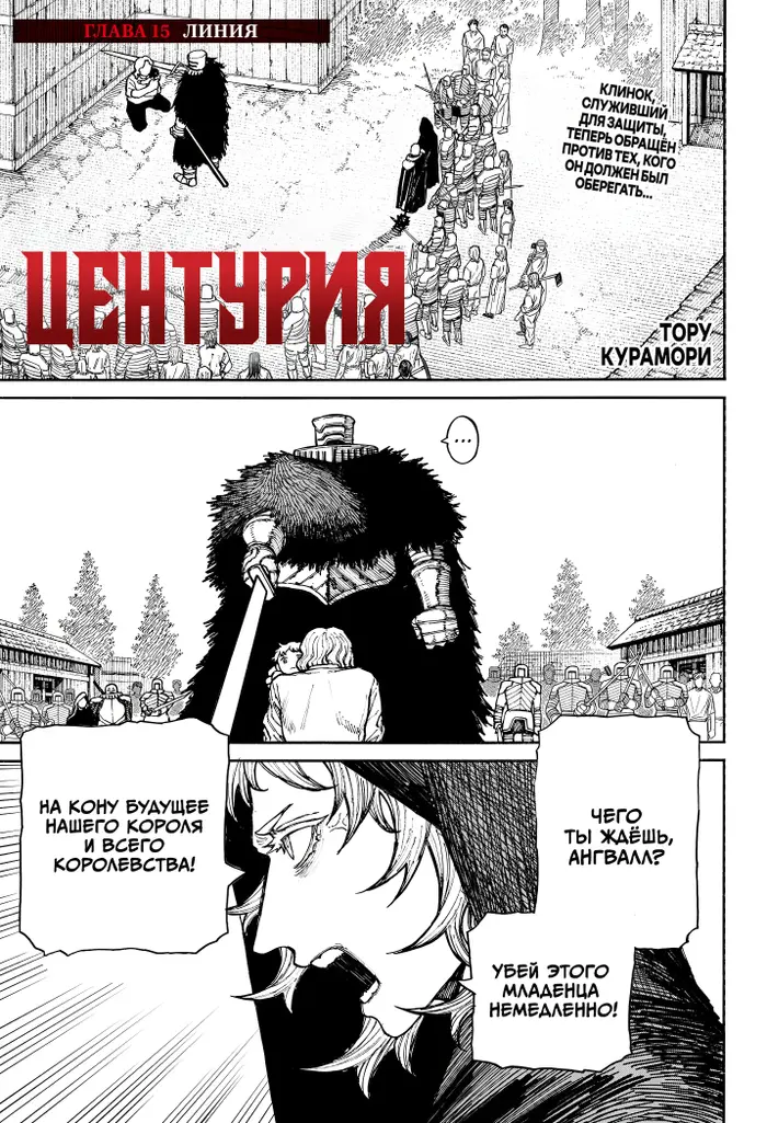 Страница 1