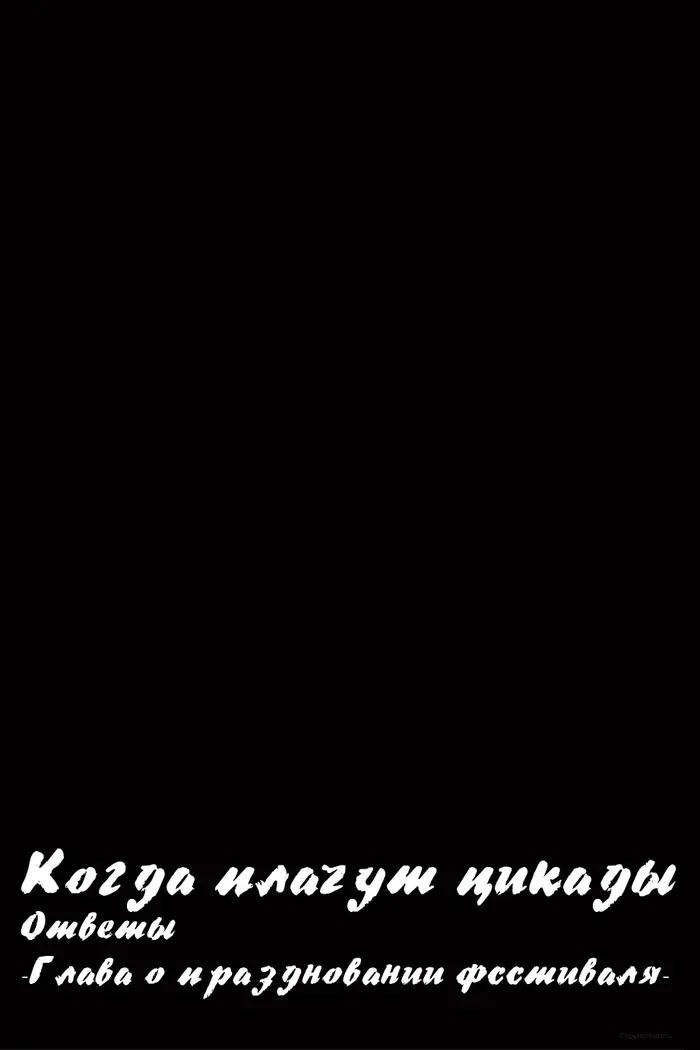 Страница 50