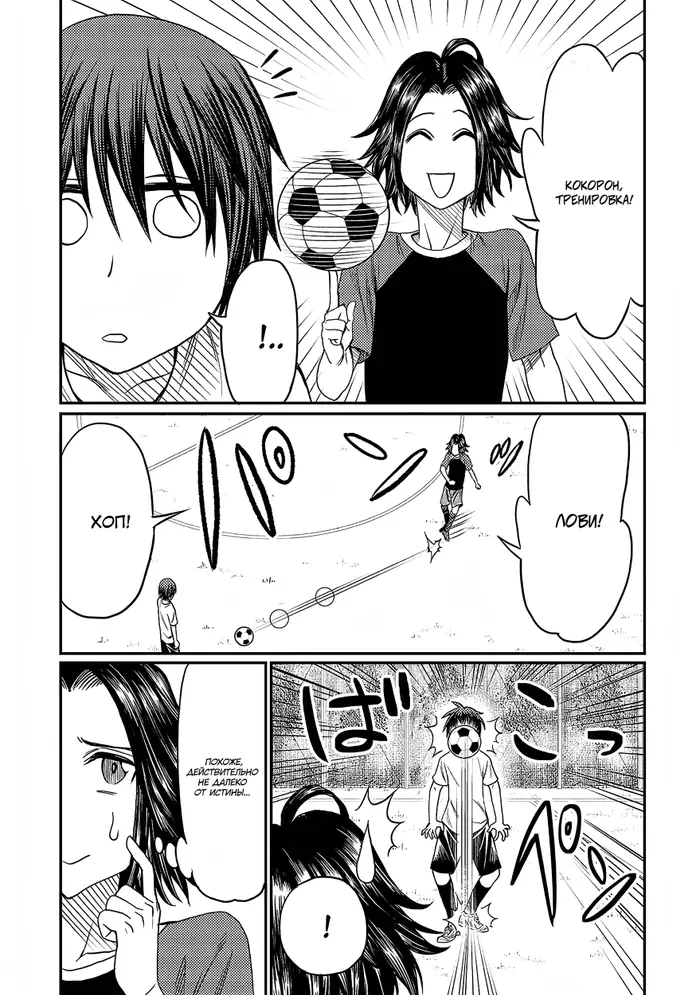 Страница 5