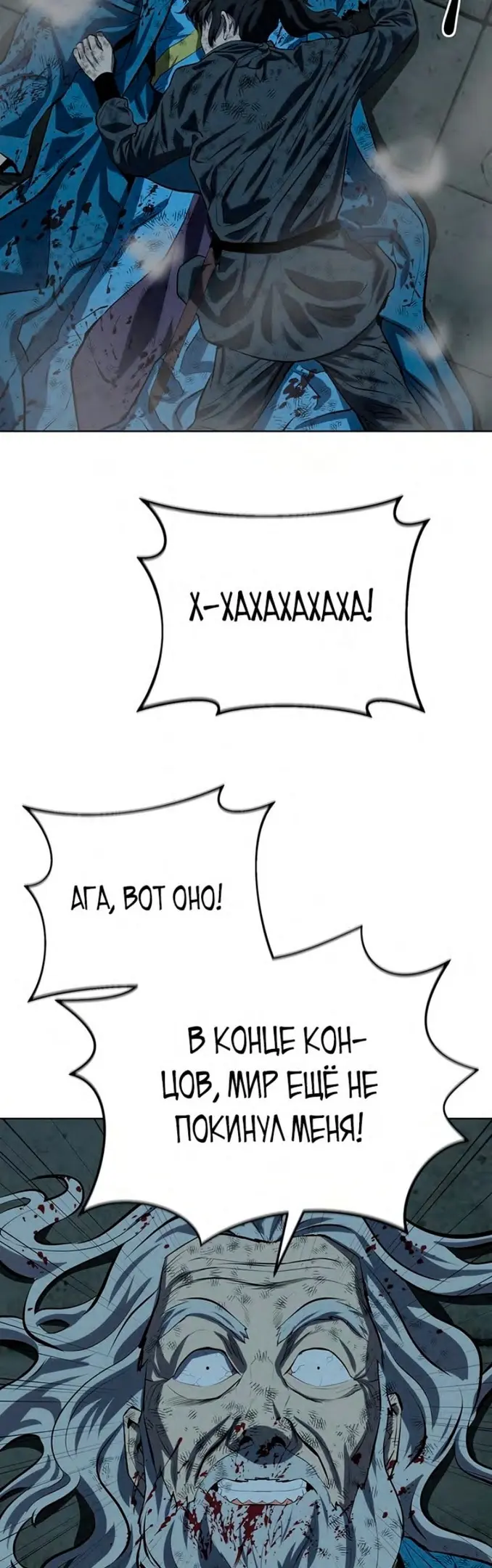 Страница 42