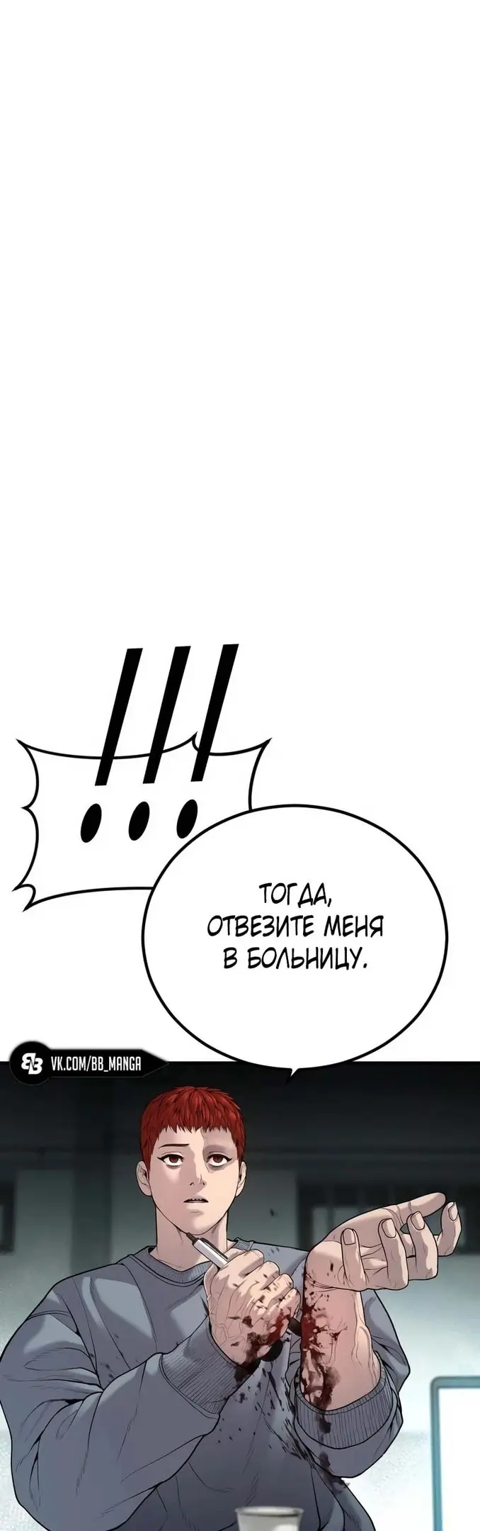 Страница 61