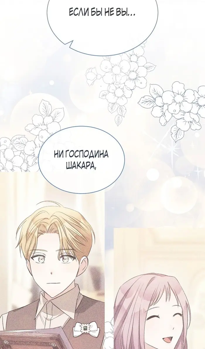 Страница 60