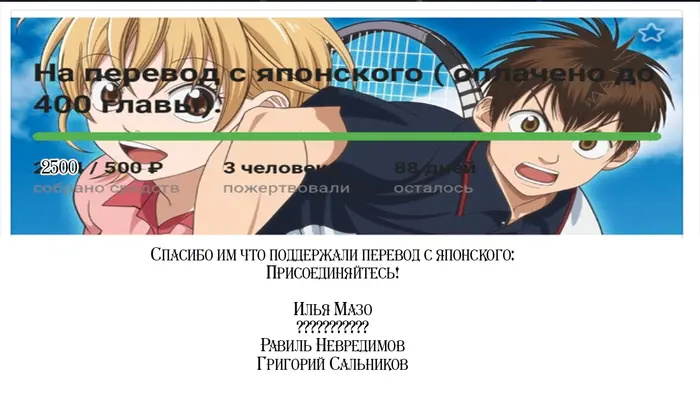 Страница 19