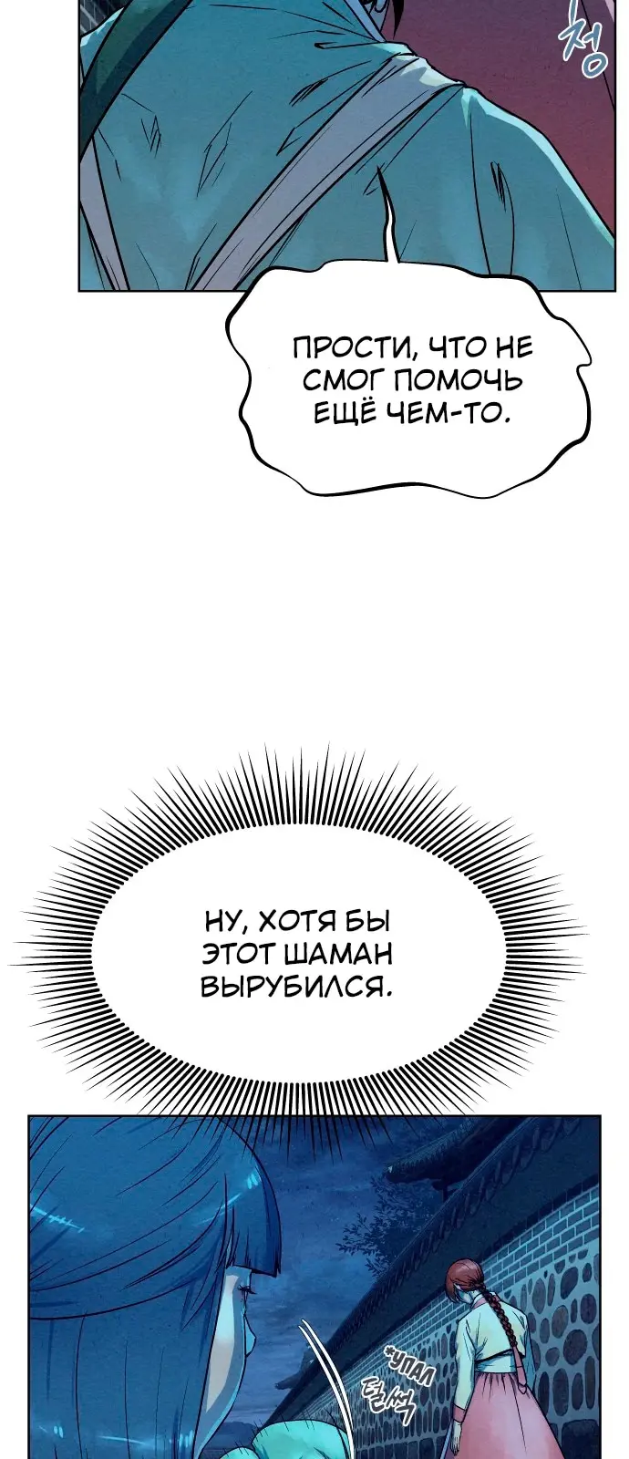 Страница 57