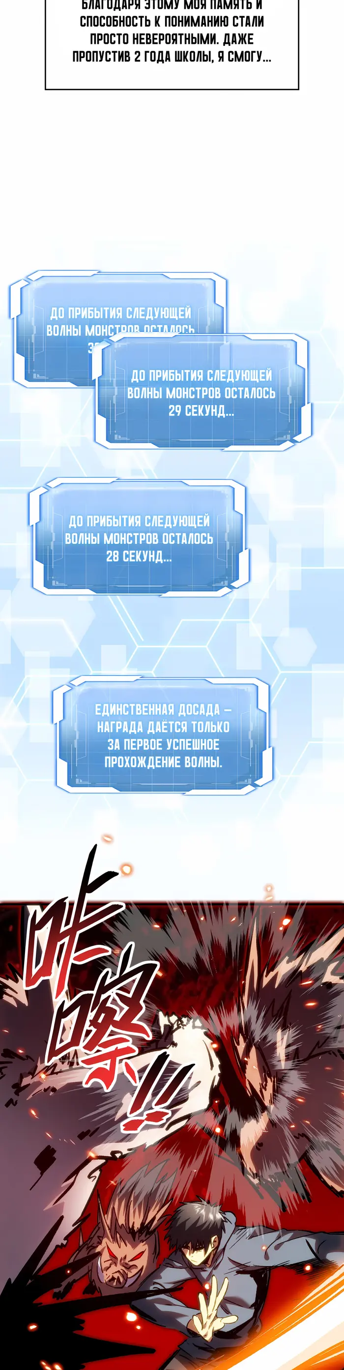 Страница 38