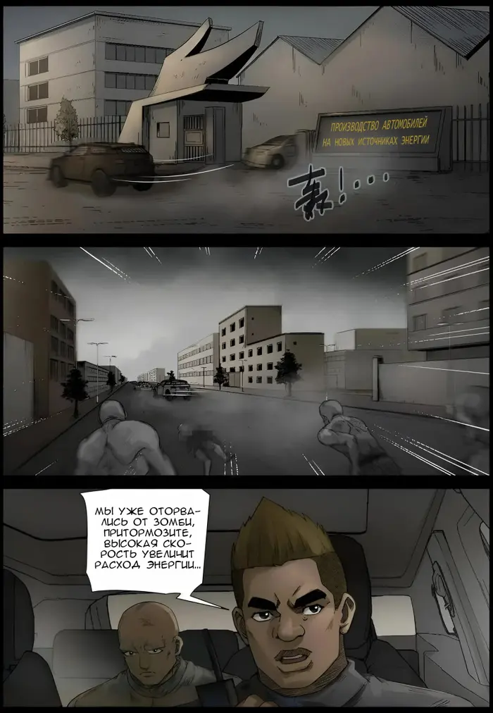 Страница 11