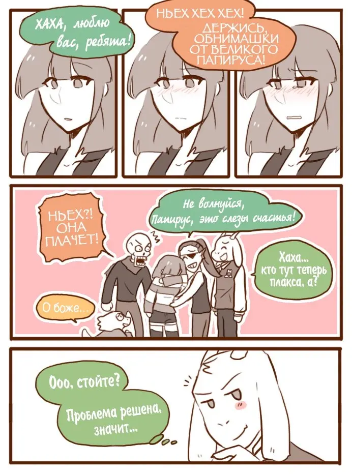 Страница 10