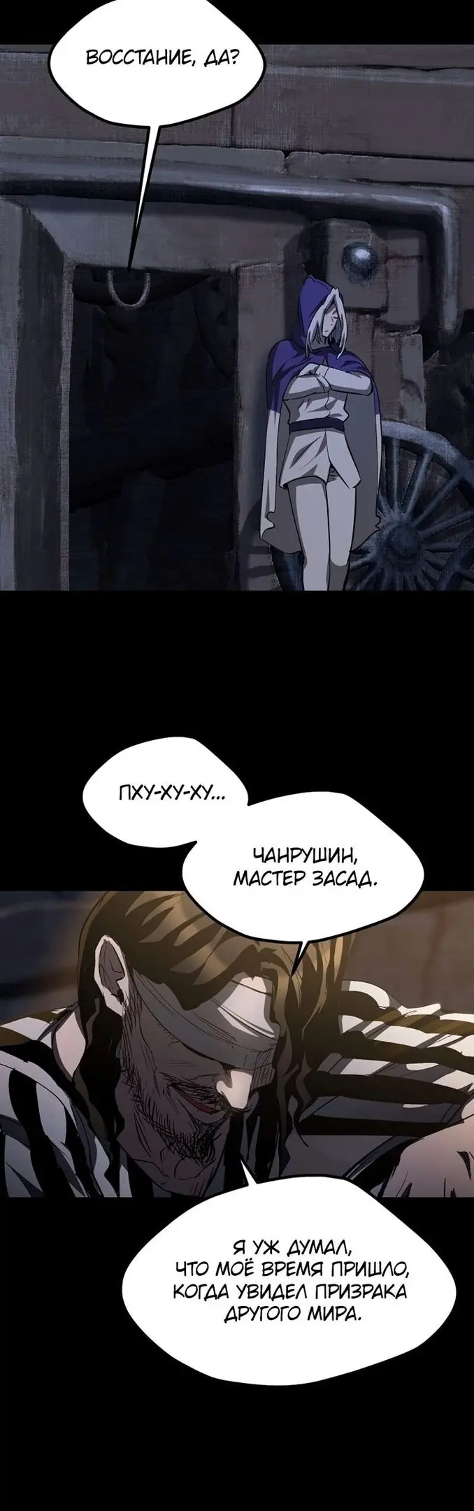 Страница 38