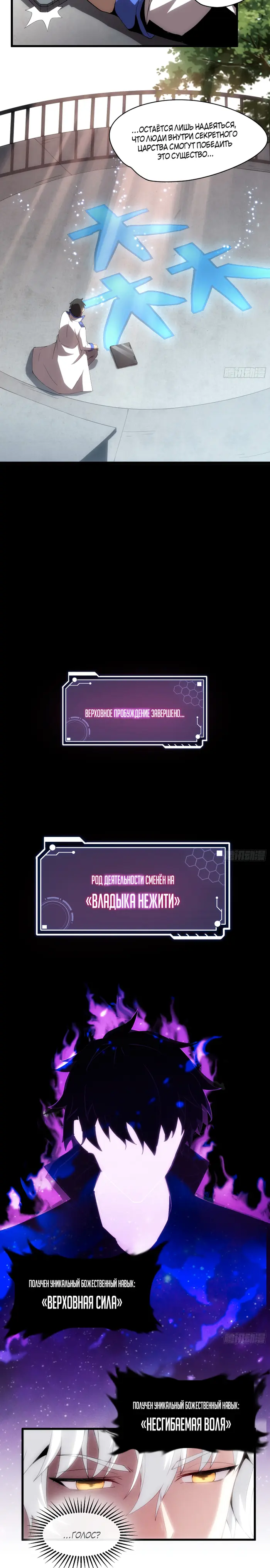 Страница 9