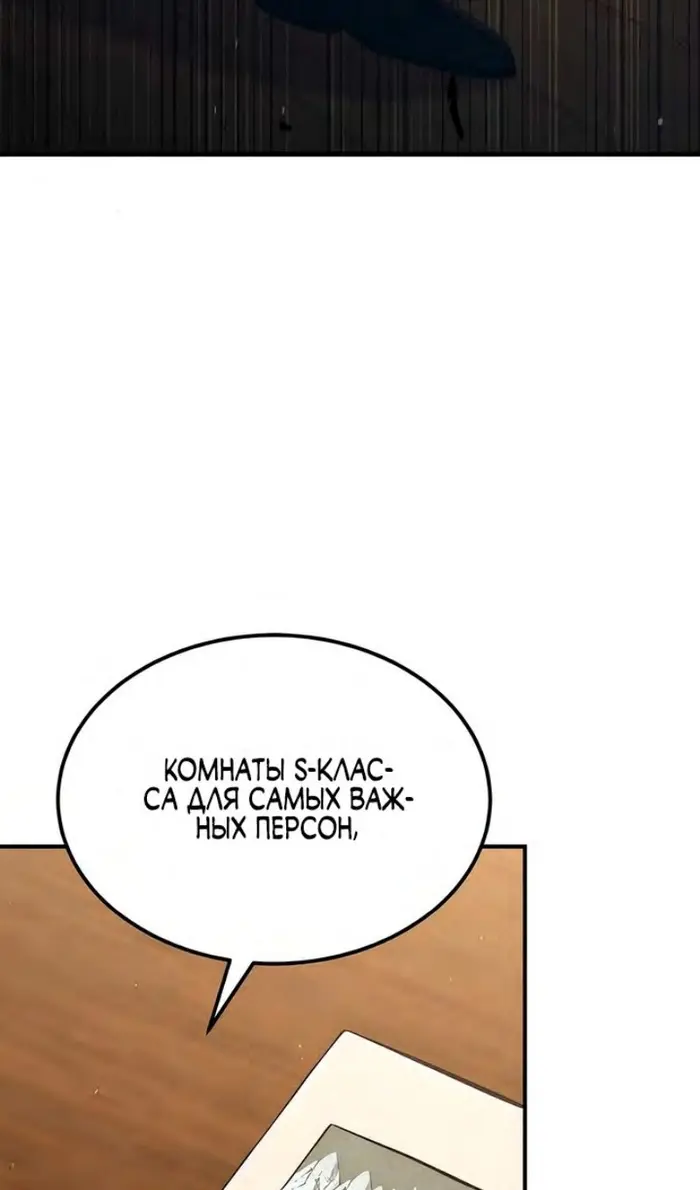 Страница 67