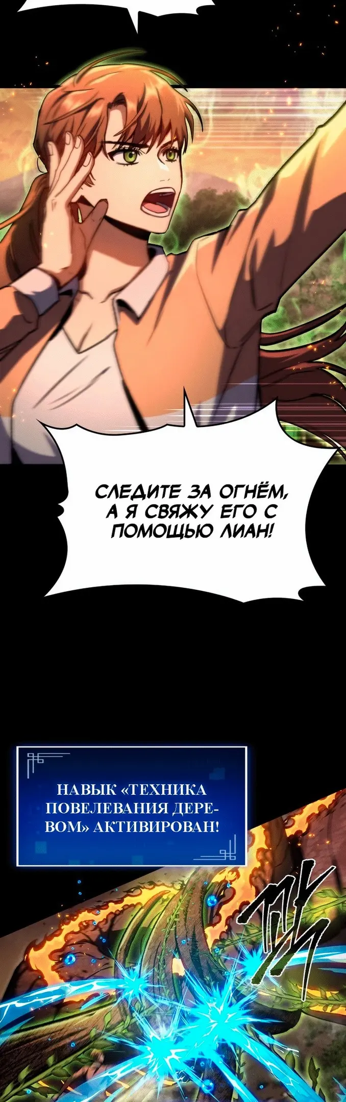 Страница 49