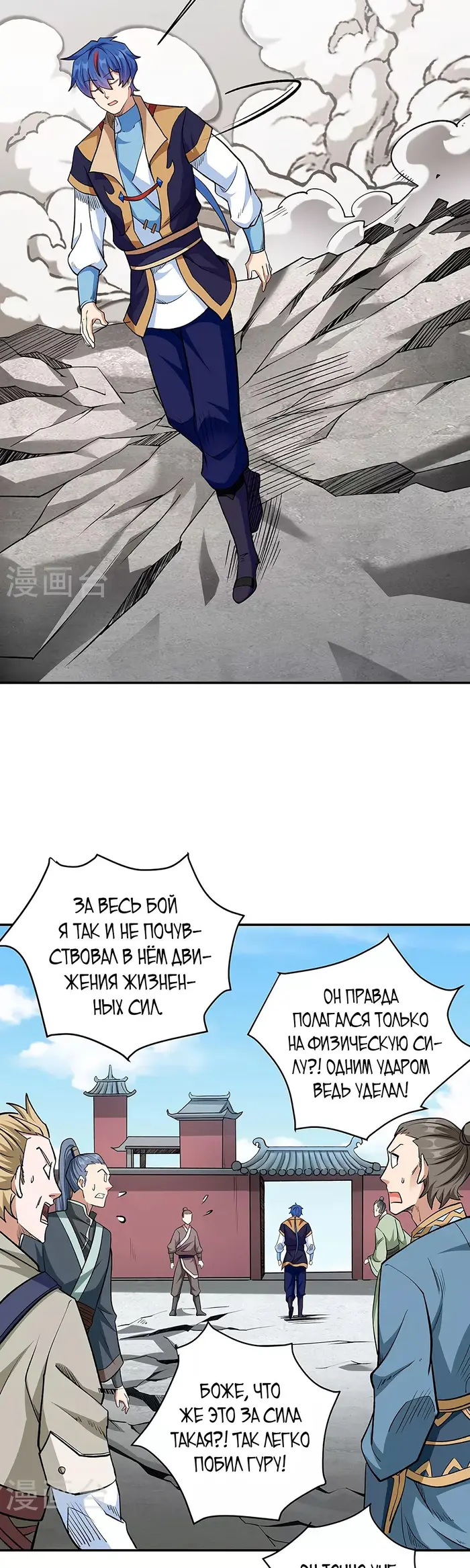 Страница 9