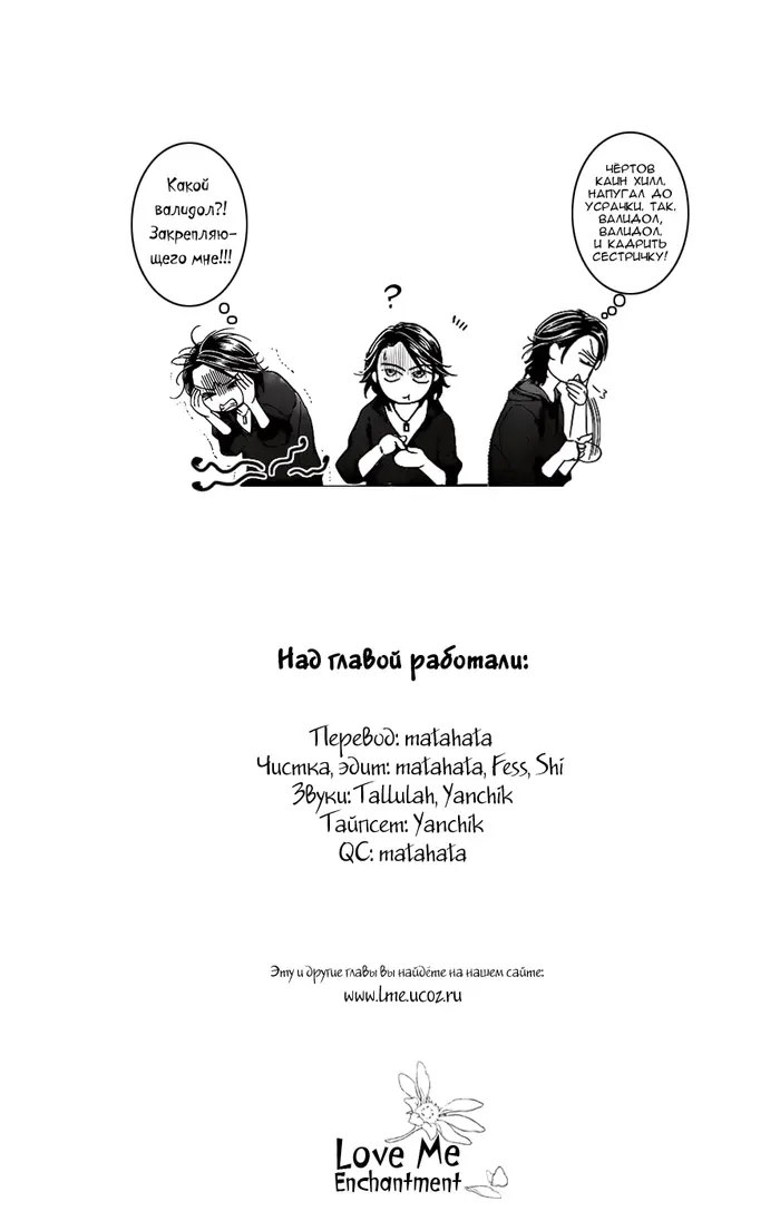 Страница 31
